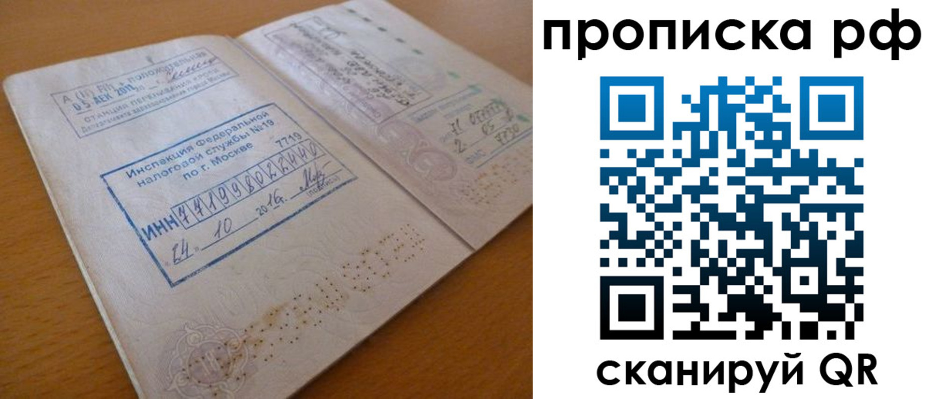регистрация для дет. сада в Хвалынске
