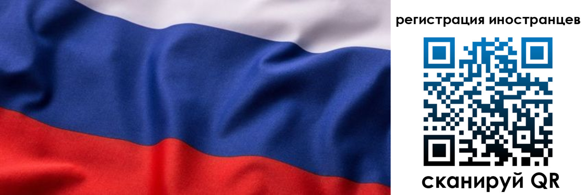 временная регистрация надежно в Хвалынске