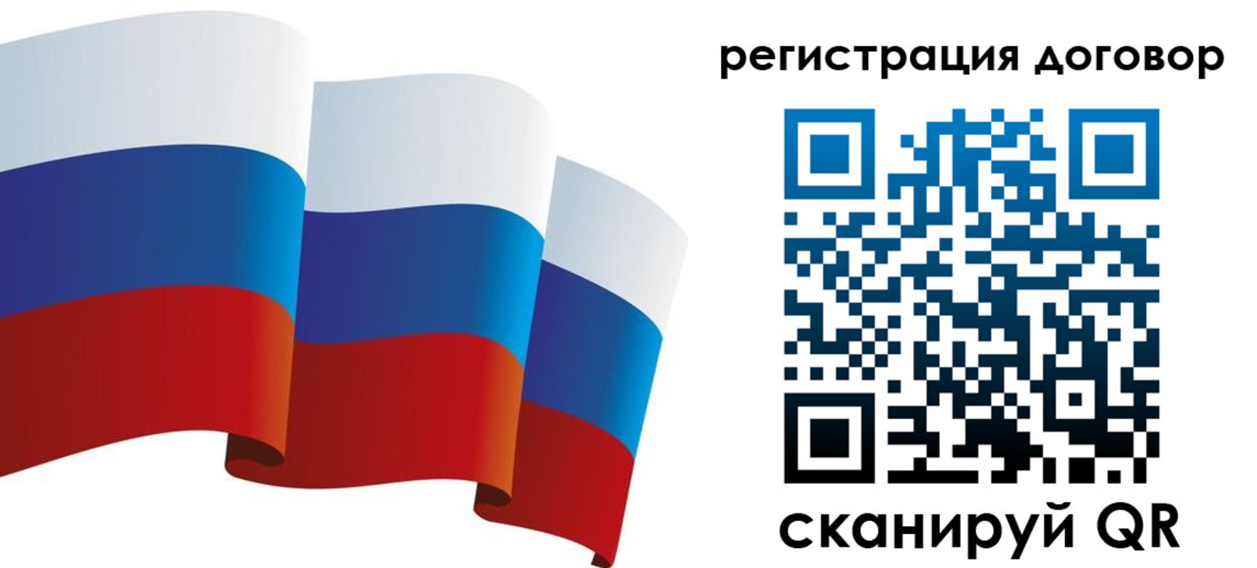 прописка законно в Хвалынске
